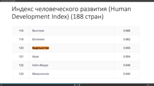 snimok-ekrana-2016-12-26-v-11-24-49